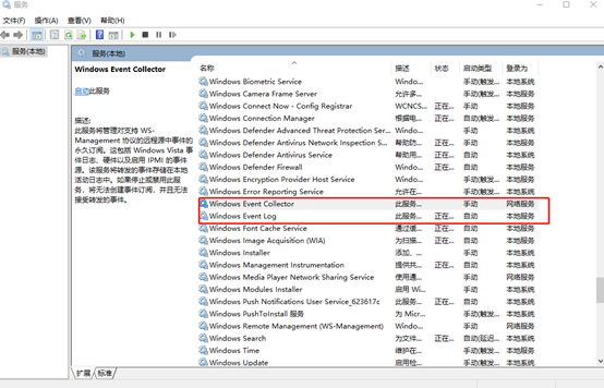 win10系統(tǒng)無法打開事件查看器怎么辦