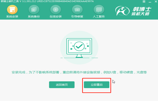 如何自己用本地模式重裝系統(tǒng)win8