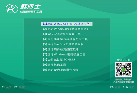 電腦怎么重新用U盤啟動盤重裝win8系統(tǒng)