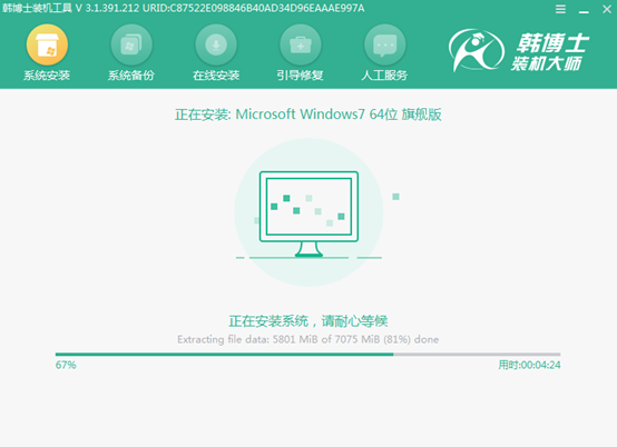 本地模式重裝電腦win7系統(tǒng)詳細步驟