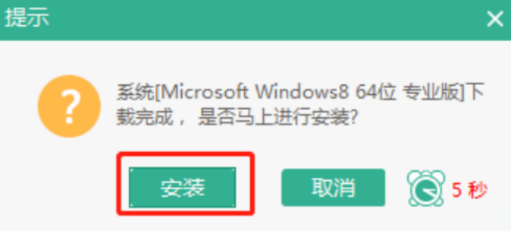 本地模式如何重裝系統(tǒng)win8