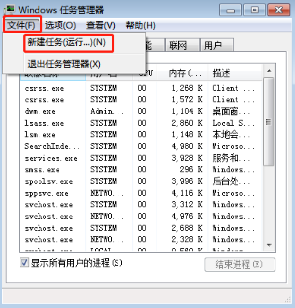 音量調(diào)節(jié)圖標不見了怎么辦