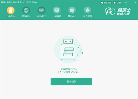 電腦系統(tǒng)怎么用U盤重裝win7