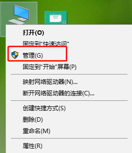 win10系統(tǒng)如何打開“計算機管理”界面