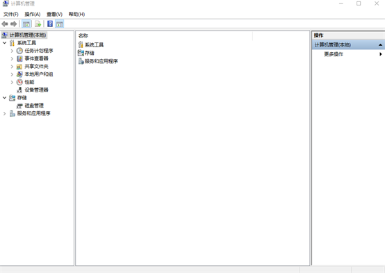 win10系統(tǒng)如何打開“計算機管理”界面