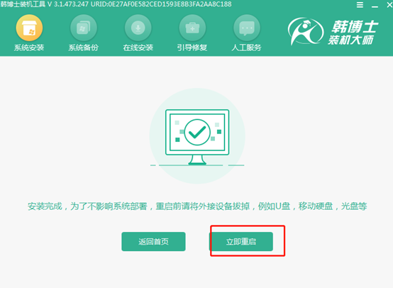 win10系統(tǒng)怎么用U盤進(jìn)行重裝