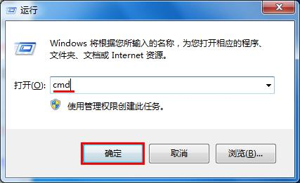 win7電腦提示“未能連接一個(gè)windows服務(wù)”消息如何解決