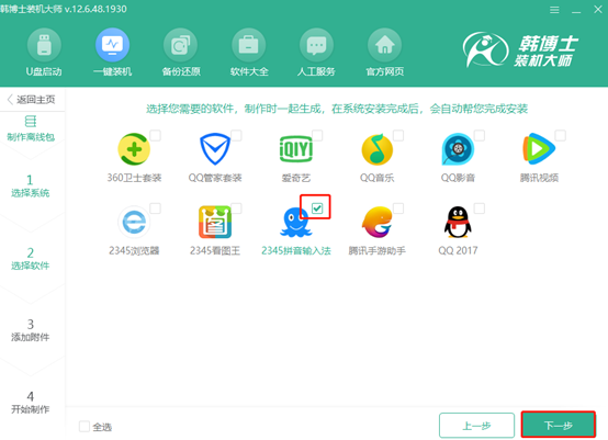 自己如何離線重裝電腦win10系統(tǒng)