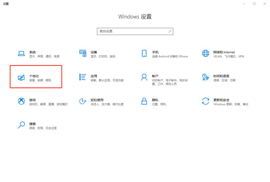 怎么改變win10系統(tǒng)任務(wù)欄的位置