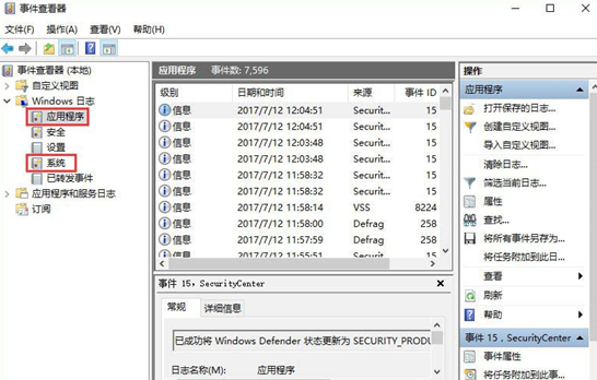 win10電腦打開(kāi)IE瀏覽器白屏怎么解決 