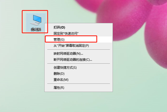 win10電腦無法調整屏幕分辨率怎么辦