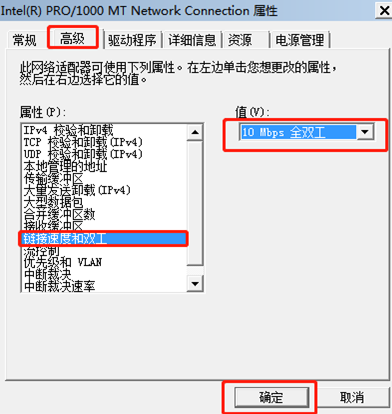 win7系統(tǒng)怎么對電腦網(wǎng)速進行限制