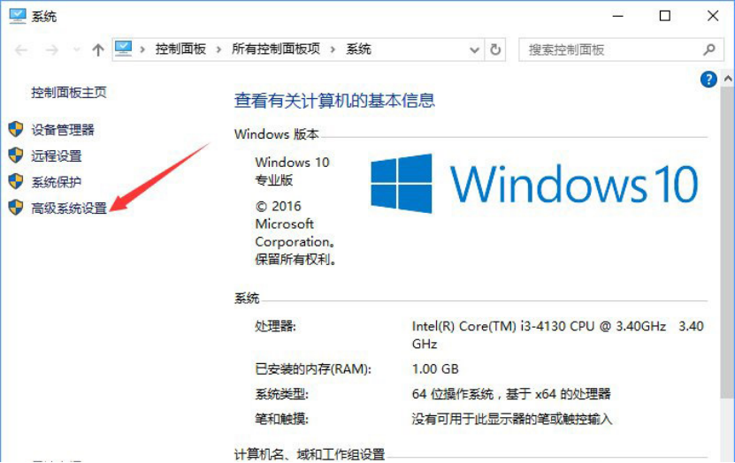 win10電腦打開(kāi)word文檔顯示“Word無(wú)法顯示所請(qǐng)求的字體”怎么解決