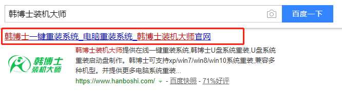 筆記本如何離線重裝win7系統(tǒng)