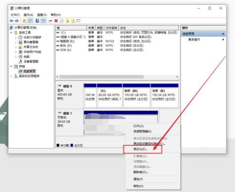 win7 64位旗艦版系統(tǒng)如何使用U盤重裝